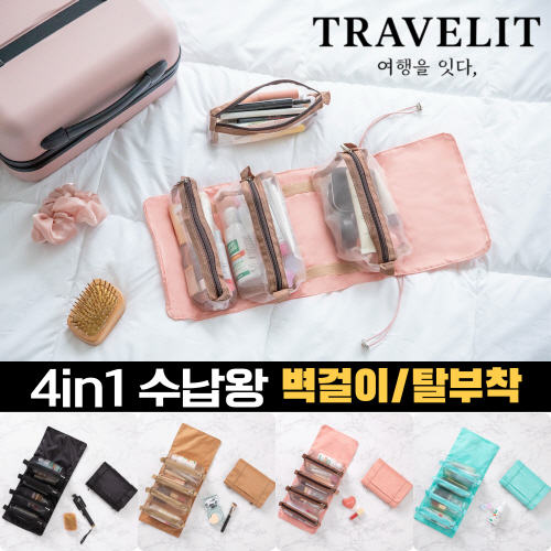 Ʈ������ ������ ������ ������Ƽ�Ŀ�ġ 4in1