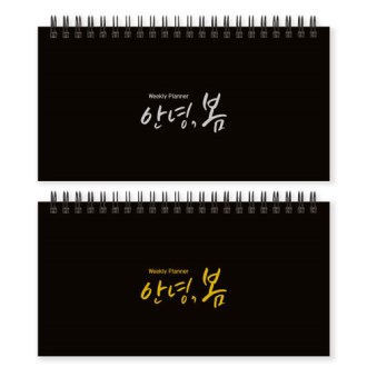 �ְ��÷��� (�⼺ / ������ / 170*90mm) 