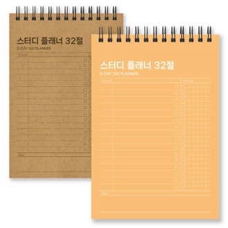 ���͵� �÷��� 32��, �ֹ����� (������, 128*185mm)