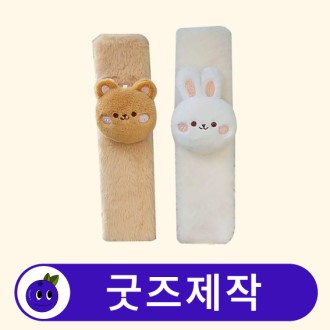 Ŀ���� ������ ������Ʈ Ŀ�� ���� // ��������