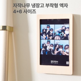 ���۳��� �λ����� 4*6 �����ڼ� ����