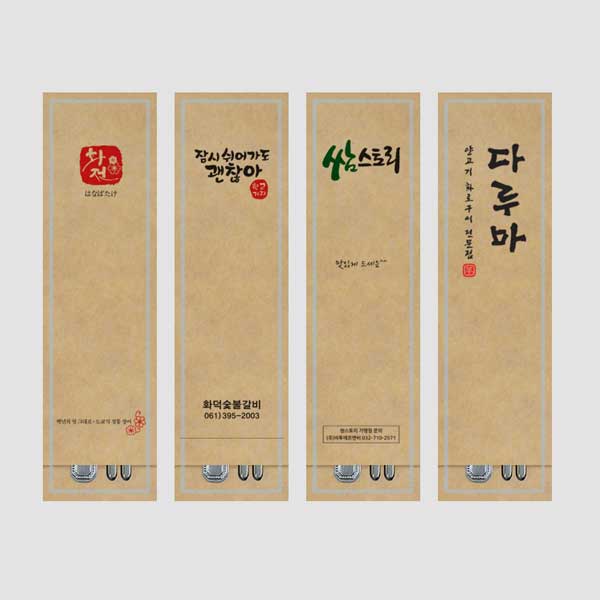 K73 ũ����Ʈ ����������(�μ�)-_20000