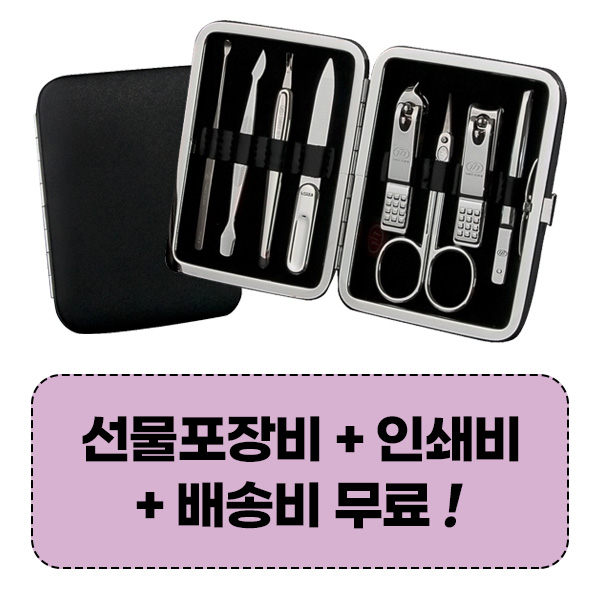 777 �������� TS-391C ������� 8P��Ʈ