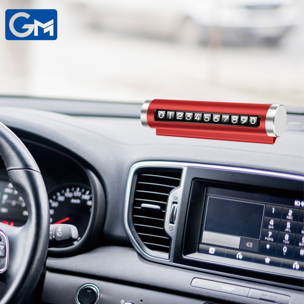 ������ȣ�� ������ȣ �˸��� 