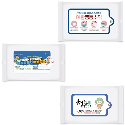 ���帲 ���� �ռ��� ��Ƽ�� 20��